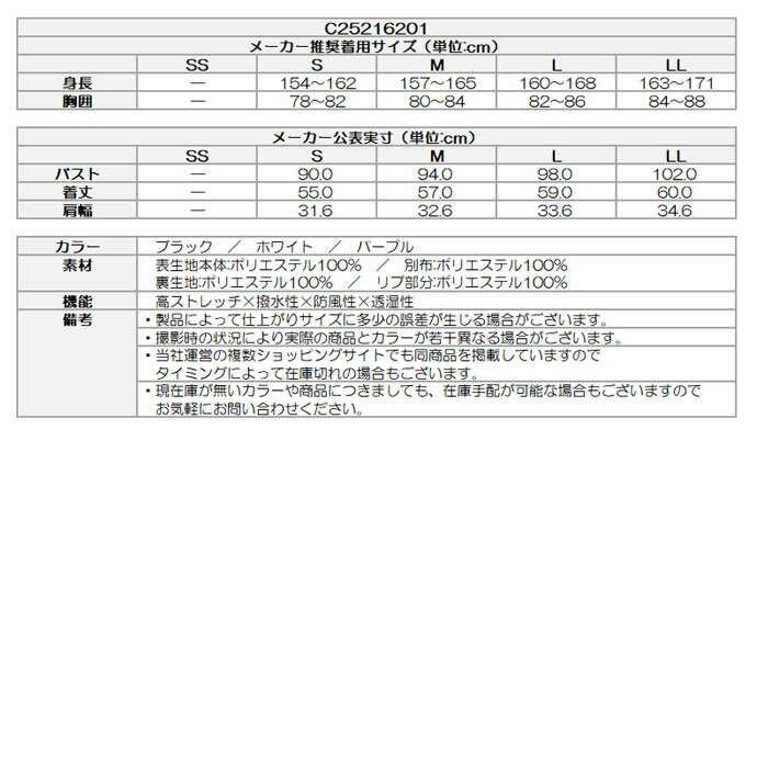 ゴルフウェア キャロウェイ ベスト ファーベスト C25216201 レディース