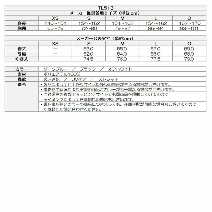 最大10%OFFクーポン発行中【11/14〜11/19】 ゴルフウェア テーラーメイド アウター クロップドフーディ TL513 レディース