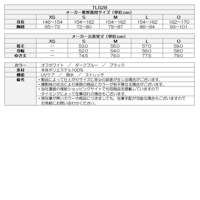 最大10%OFFクーポン発行中【11/14〜11/19】 ゴルフウェア テーラーメイド アウター サークルロゴクロップドウィンドジャケット TL528 レディース