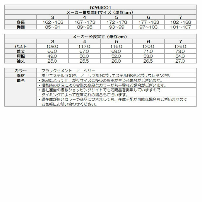 【3/31まで●全品ポイント3倍(要エントリー)】 ゴルフウェア ニューバランス アウター H/S SWEAT PULLOVER HOODIE 5264001 メンズ