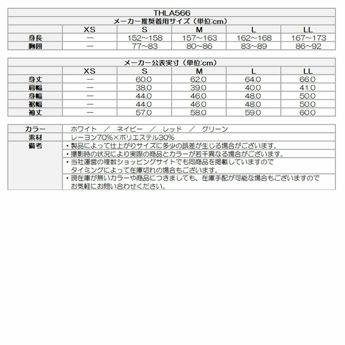 最大10%OFFクーポン発行中【11/19〜11/28】 ゴルフウェア トミーヒルフィガー セーター フロントロゴ クルーネックニット THLA566 レディース