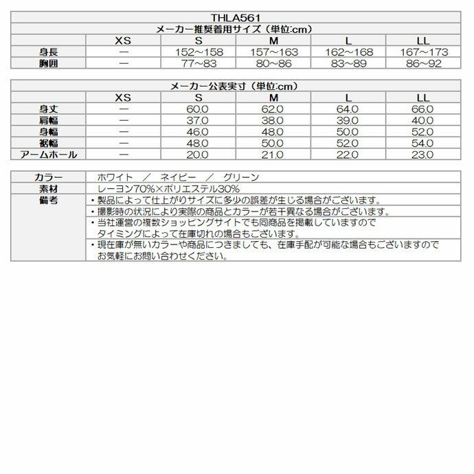 最大10%OFFクーポン発行中【11/19〜11/28】 ゴルフウェア トミーヒルフィガー セーター フロントロゴ ハイネック ノースリーブニット THLA561 レディース