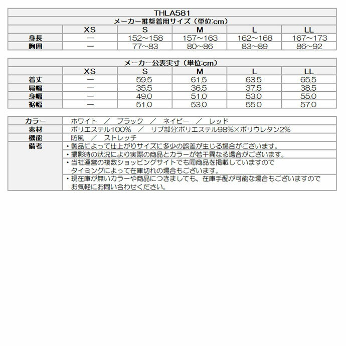 最大10%OFFクーポン発行中【11/19〜11/28】 ゴルフウェア トミーヒルフィガー ベスト 中綿 キルトベスト THLA581 レディース