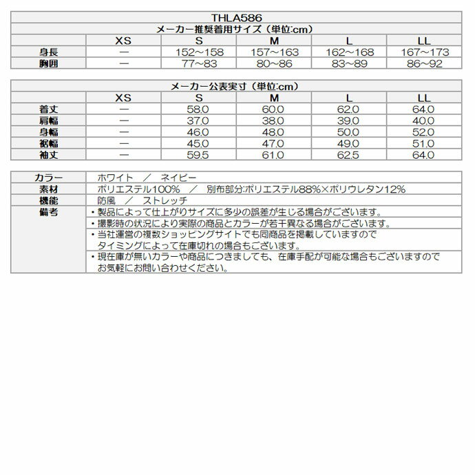 ゴルフウェア トミーヒルフィガー アウター ロゴキルト パテッドジャケット THLA586 レディース