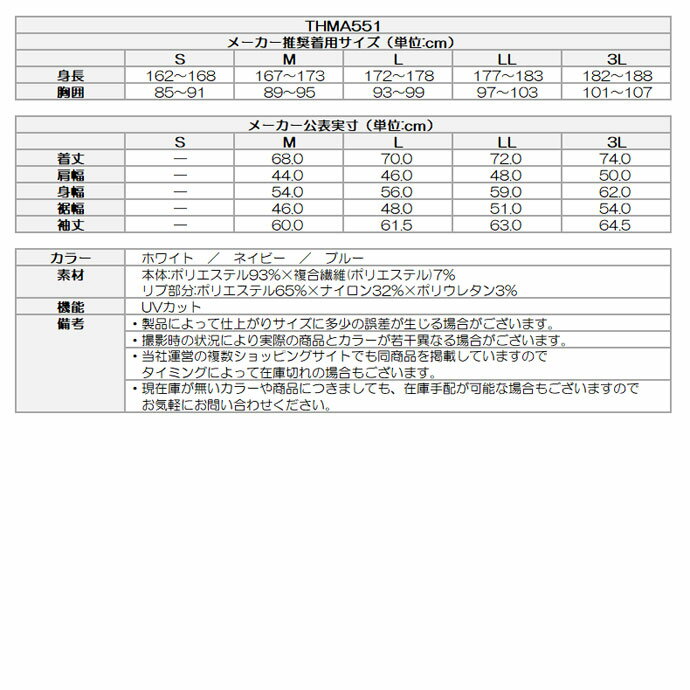【11/10限定★抽選100%Pバック★要エントリー+最大10%オフCP配布中】 ゴルフウェア トミーヒルフィガー アウター フロントロゴ スウェットフーディ− THMA551 メンズ