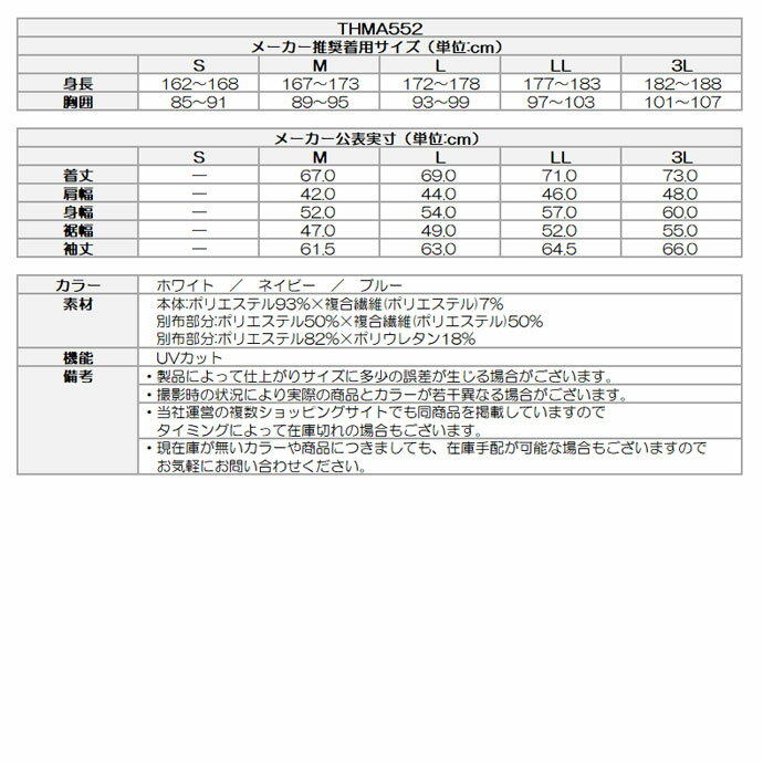 【11/10限定★抽選100%Pバック★要エントリー+最大10%オフCP配布中】 ゴルフウェア トミーヒルフィガー アウター スウェットジャケット THMA552 メンズ