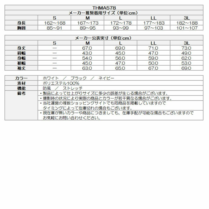 【11/10限定★抽選100%Pバック★要エントリー+最大10%オフCP配布中】 ゴルフウェア トミーヒルフィガー アウター ロゴ入り接結キルト 中綿ジャケット THMA578 メンズ