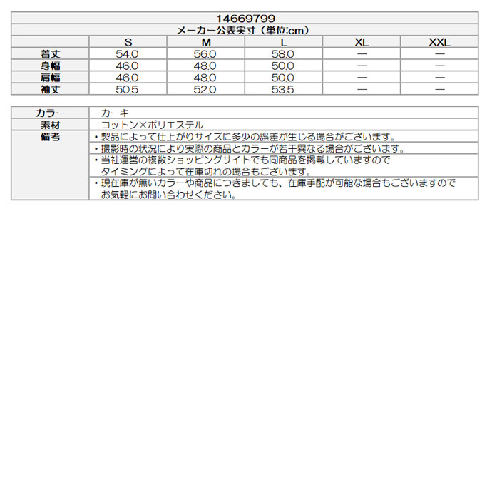 【11/18限定★抽選100%Pバック★要エントリー+最大10%オフCP配布中】 ゴルフウェア ニューエラ ポロシャツ LS POLO SHIRT KHA 14669799 レディース