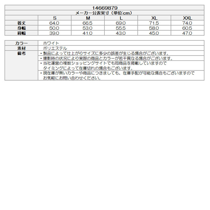 【11/18限定★抽選100%Pバック★要エントリー+最大10%オフCP配布中】 ゴルフウェア ニューエラ ベスト INSULATED VEST WHI 14669879 メンズ