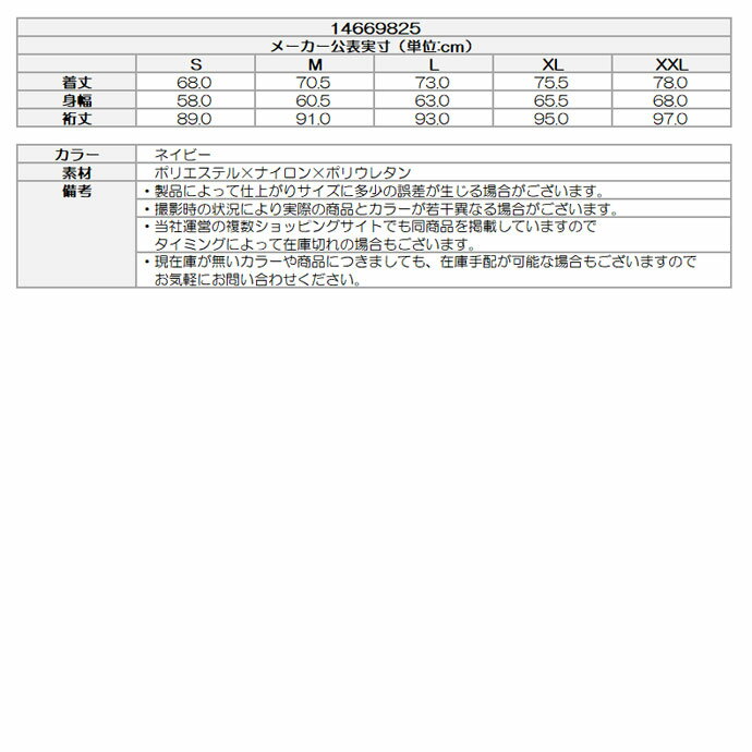 ゴルフウェア ニューエラ アウター WIND JACKET NVY 14669825 メンズ