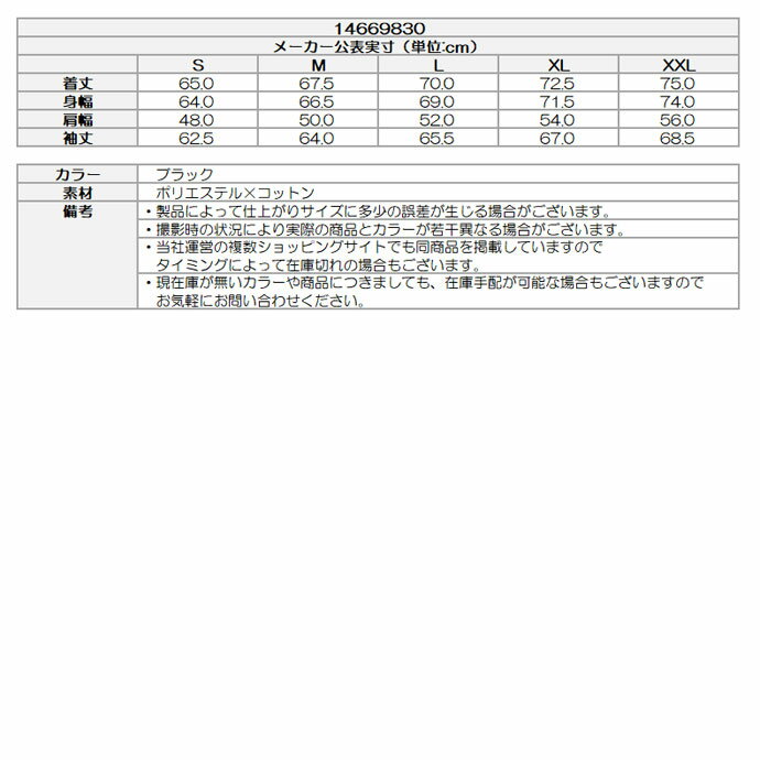 ゴルフウェア ニューエラ アウター TECH SWEAT VARSITY BLK 14669830 メンズ