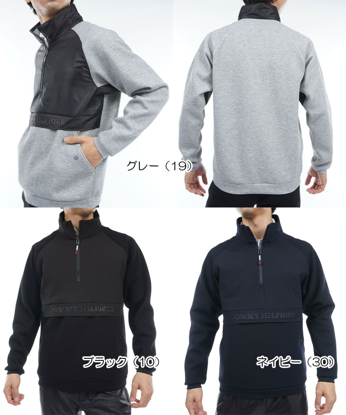 【11/10限定★抽選100%Pバック★要エントリー+最大10%オフCP配布中】 トミーヒルフィガー ハイブリッド アノラックスウェット THMA359