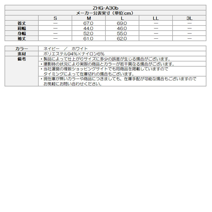 ★4/5限定★抽選で2人に1人最大100%ポイントバック！要エントリー ゼロハリバートン ホールガーメントニット ZHG－A30b