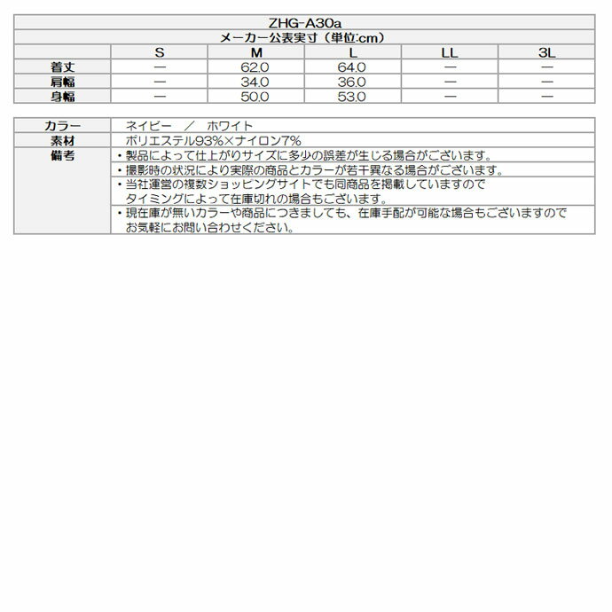 ★4/5限定★抽選で2人に1人最大100%ポイントバック！要エントリー ゼロハリバートン ホールガーメントニットベスト ZHG－A30a