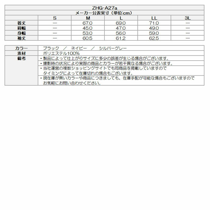 ★4/5限定★抽選で2人に1人最大100%ポイントバック！要エントリー ゼロハリバートン フルジップスウェット ZHG－A27a