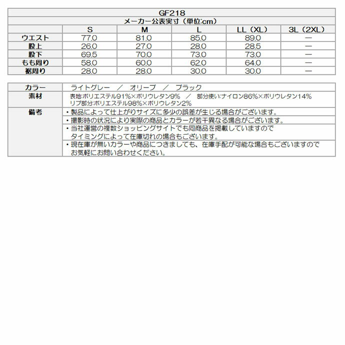 最大10%OFFクーポン発行中【10/21〜10/29】 サイコバニー スウェットパンツ GF218