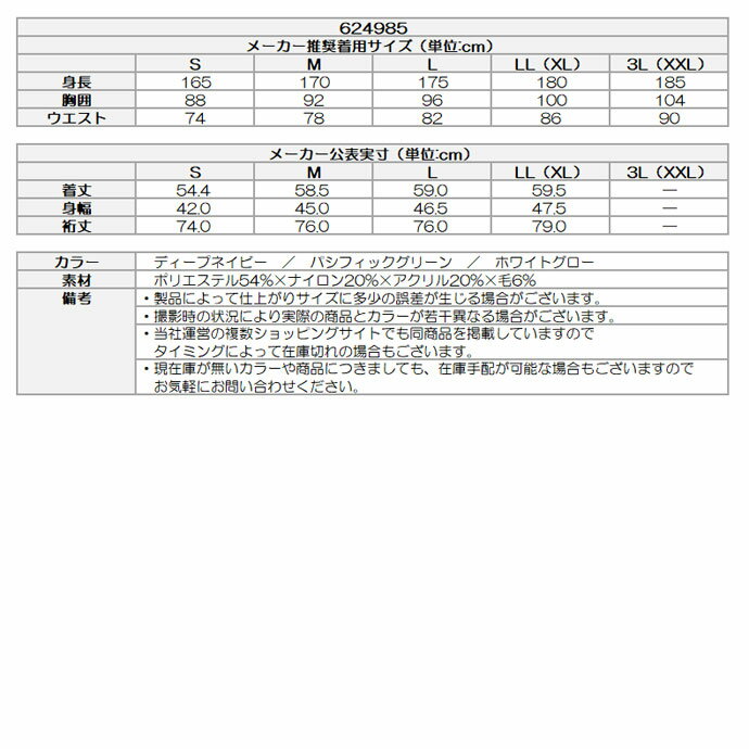 【11/15限定★抽選100%Pバック★要エントリー+最大10%オフCP配布中】 【レディース／女性用】プーマ スローガンロゴタートルネックニットセーター 624985