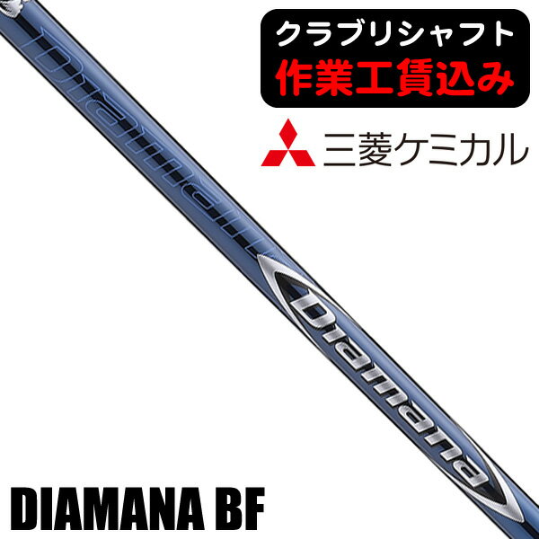 楽天市場】ミンナニアウシャフトの通販 楽天市場】ミンナニアウシャフトの通販