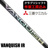 4/182ͤ1ͺ100%ݥȥХåץȥ꡼ ԥ֥ꥷեȡջɩߥ VANQUISH ѥե