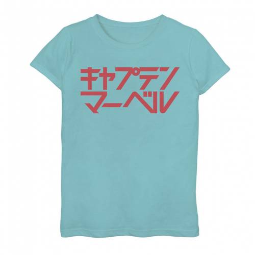 【★Fashion THE SALE★7/12午前10時迄】マーベル ロゴ Tシャツ 青色 ブルー 【 MARVEL CAPTAIN KANJI TEXT LOGO TEE / TAHI BLUE 】 キッズ ベビー マタニティ トップス カットソー 【★Fashion THE SALE★7/12午前10時迄】マーベル ロゴ Tシャツ 青色 ブルー 【 MARVEL CAPTAIN KANJI TEXT LOGO TEE / TAHI BLUE 】 キッズ ベビー マタニティ トップス カットソー