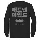 キャラクター アイコン ロゴ Tシャツ 黒色 ブラック BATMAN: 【 LICENSED CHARACTER THE WORLD SOUTH KOREA I...