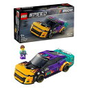 レゴ Lego 【 Speed Champions 76935 Nascar Next Gen Chevrolet Camaro Zl1 Unisex Merc...