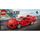 レゴ Lego 【 Speed Champions 76934 Ferrari F40 Supercar Unisex Merchandise 】 Speed ...