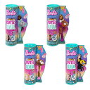 Barbie 【 Cutie Reveal Jungle Series (Assortment) Men 】 シリーズ おもちゃ ぬいぐるみ 人形 ミニドール ...