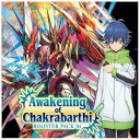 Esdevium Games 【 Cfv Overdress - Awakening Of Chakrabarthi Sneak Men Multi Forma...