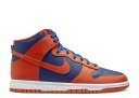 【 NIKE DUNK HIGH 039 KNICKS 039 / ORANGE ORANGE DEEP ROYAL BLUE 】 ダンク ハイ 橙 オレンジ ディープ 青色 ブルー ダンクハイ スニーカー メンズ ナイキ