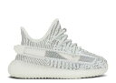 アディダス ADIDAS アディダス ブースト 'STATIC' ベビー 【 ADIDAS YEEZY BOOST 350 V2 INFANTS STATIC 】