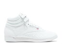 【 REEBOK WMNS FREESTYLE HIGH 'WHITE SILVER' / WHITE SILVER 】 リーボック フリースタイル ハイ 白色 ホワイト 銀色 シルバー スニーカー レディース