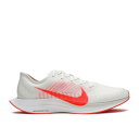 【 NIKE ZOOM PEGASUS TURBO 2 039 PLATINUM TINT CRIMSON 039 / PLATINUM TINT WHITE LIGHT SMOKE 】 ズーム ペガサス ターボ プラチナム 白色 ホワイト ズームペガサス スニーカー メンズ ナイキ