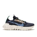 【 NIKE SPACE HIPPIE 01 'OBSIDIAN' / OBSIDIAN SIGNAL BLUE PSYCHIC 】 青色 ブルー スニーカー メンズ ナイキ