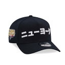 ニューエラ New Era 【 New York Yankees World Series 2009 Navy 9Forty A Frame Snapback ...