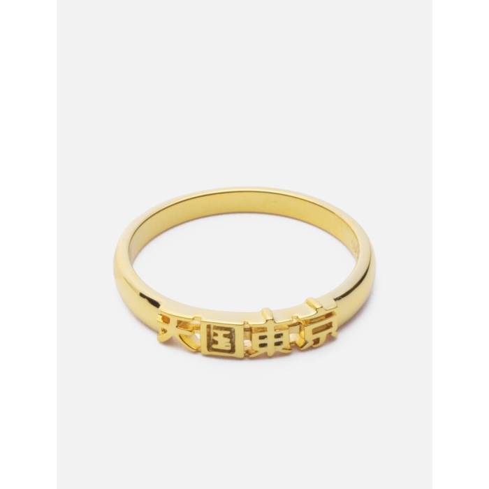 ワコマリア Wacko Maria 【 Men Gold 】 天国東京 Ring ( Type-2 ) メンズ ゴールド