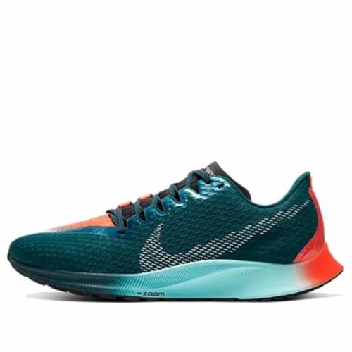 ナイキ ズーム ライバル 'EKIDEN PACK' スニーカー メンズ 【 NIKE ZOOM RIVAL FLY 2 CD4574300 】