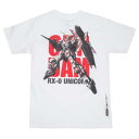 ベイト ユニバース Tシャツ 白色 ホワイト メンズ 【 BAIT X GUNDAM UNIVERSE MEN UNICORN TEE (WHITE) / WHITE 】 メンズファッション トップス カットソー