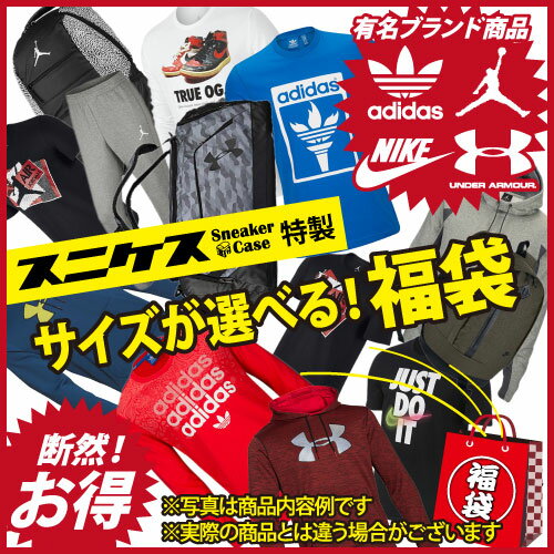 【福袋】【サイズが選べる】5万円 4点セット メンズ スニーカー シューズ 靴 パーカー ジャケット パンツ Tシャツ etc 【福袋】【サイズが選べる】5万円 4点セット メンズ スニーカー シューズ 靴 パーカー ジャケット パンツ Tシャツ etc