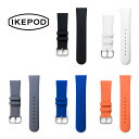 IKEPOD 専用 シリコンラバーストラップ 美錠付き　IPSILB24MM　IPSILK24MM IPSILO24MM　IPSILW24MM　IPSILG24MM