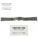 ステンレススチールブレス19mm 中駒 ヘアライン&ポリッシュコンビ
