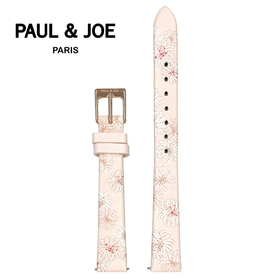 PAUL & JOE ポールアンドジョー ポール＆ジョー　レディース 腕時計　Strap　ストラップ　12mm　替えベルト　サーモンピンク　ピンクゴールド ブランド 人気 PJLPCHPC12