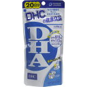 DHC DHA 20日分 80粒入 魚由来の不飽和脂肪酸を高配合
