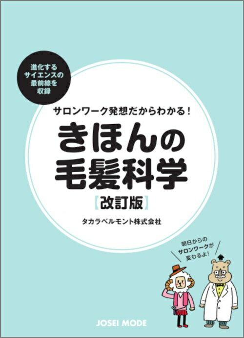 ڽǴ䡪21110Ƴۥȯۤ狼롪ۤȱʳءڲǡ