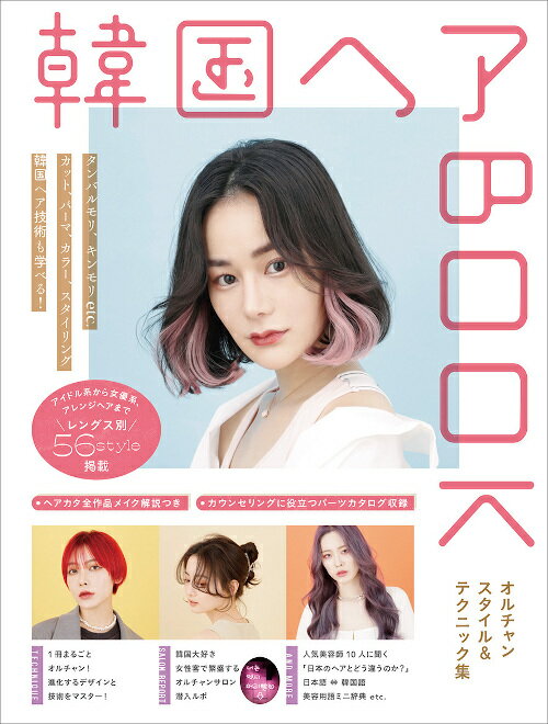ڹإBOOK 󥹥ƥ˥å