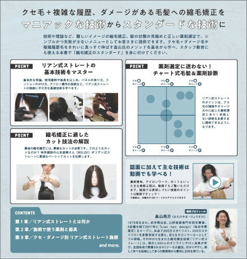 ��äƤƤ褫�ä� �ꥢ�󼰥��ȥ졼�ȴ������ܡ�ȫ��μ���Lian�ϡ���