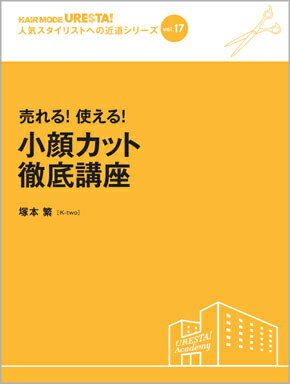 vol.17 롪 Ȥ롪 饫åŰֺ¡ ˡK-twoϡ