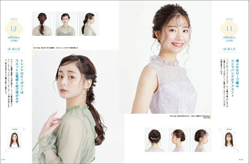 ���ͼ���´�ȼ��Υإ������ 2022