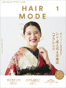 HAIR MODE(ヘアモード) 2025年1月号