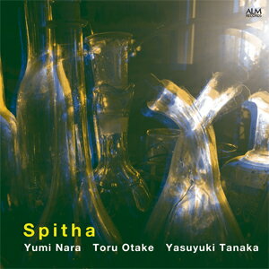Spitha/ޗǂ[CD]yԕiAz